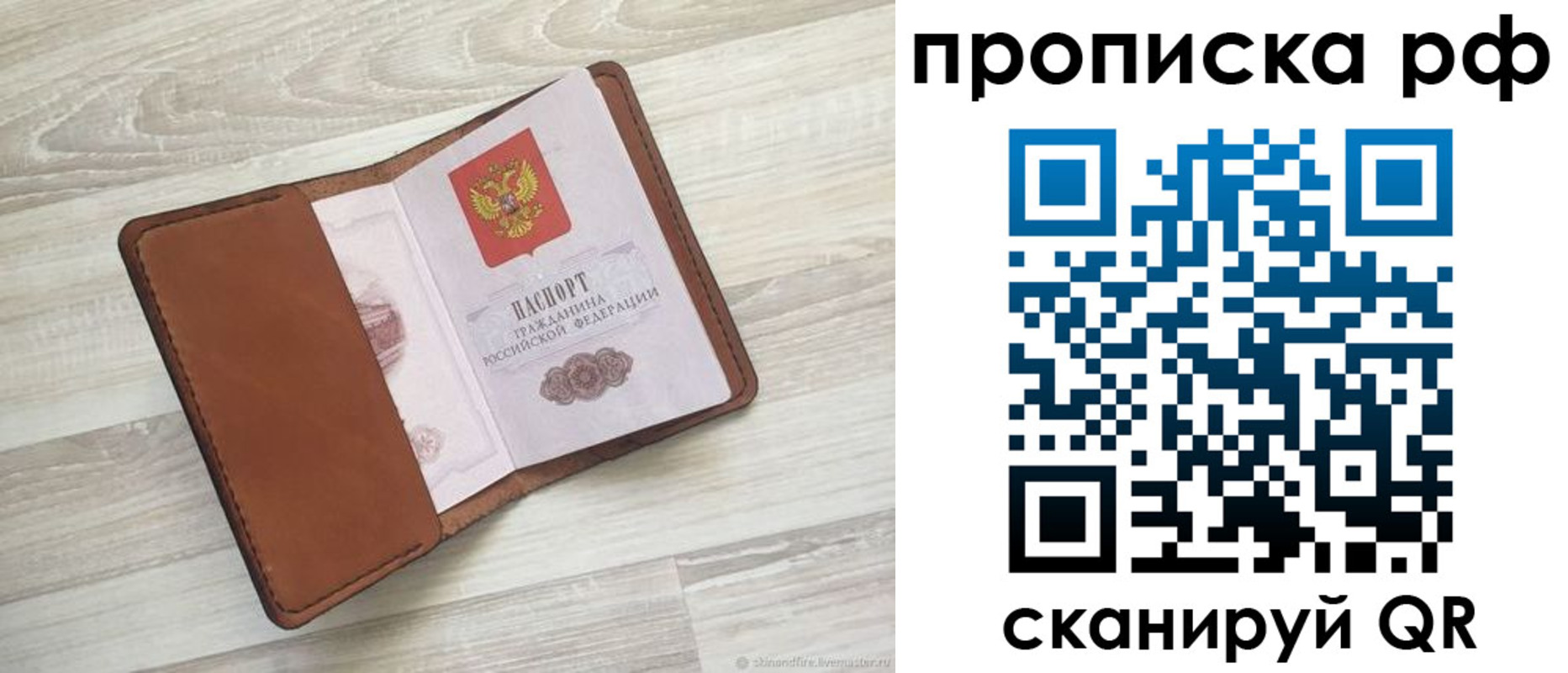 регистрация в Колпашево
