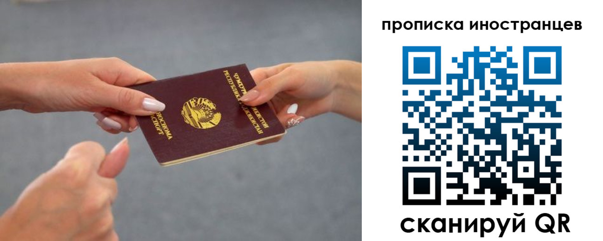 регистрация для дет. сада в Колпашево