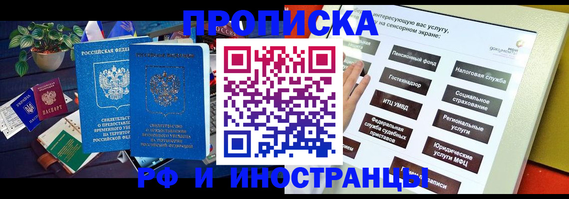 регистрация для школы в Колпашево